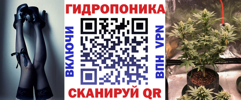 Хочу наркоту Гвардейск Альфа ПВП Мефедрон МАРИХУАНА