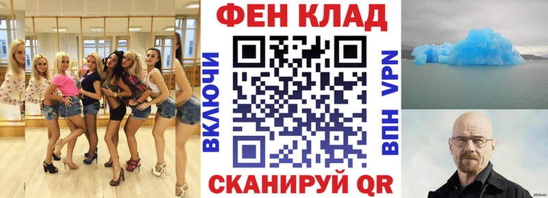 darknet официальный сайт  Гвардейск  АМФЕТАМИН Premium 