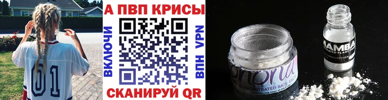 APVP крисы CK  KRAKEN ONION  Гвардейск 