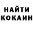 Кетамин VHQ Jackrir