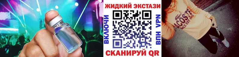 Бутират буратино  Гвардейск 