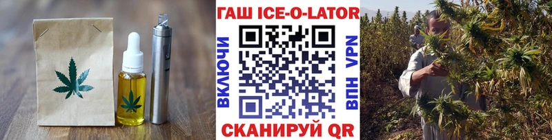 сайты даркнета официальный сайт  Гвардейск  Еда ТГК конопля 