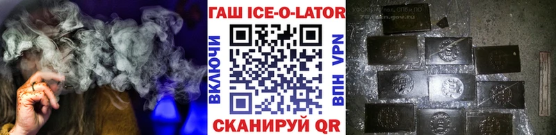 купить   Гвардейск  ГАШ VHQ 