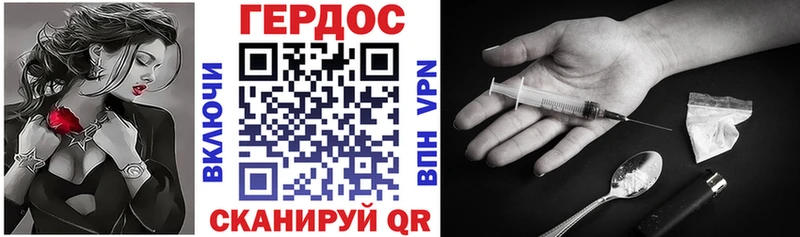 сколько стоит ссылка на мегу tor Героин белый Гвардейск