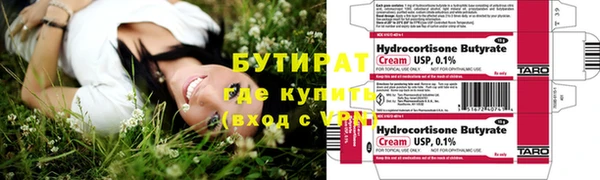 кокаин Осташков