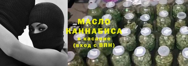 меф Алексин