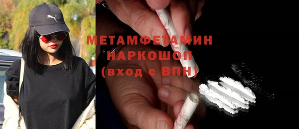 меф Алексин