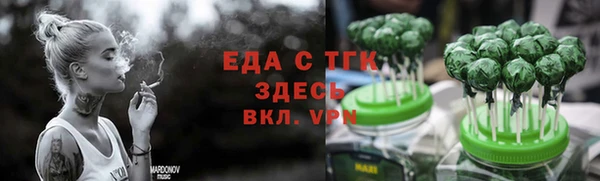 меф Алексин