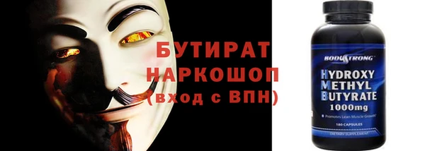меф Алексин