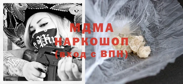 стафф Остров