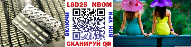 Лсд 25 экстази ecstasy  Гвардейск 