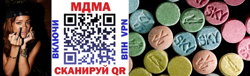 закладка  Гвардейск  MDMA молли 