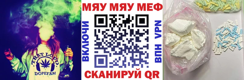 blacksprut как войти Гвардейск Меф кристаллы купить наркотик