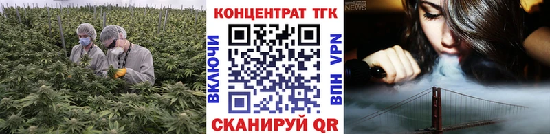 даркнет сайт  Гвардейск  ТГК Wax 