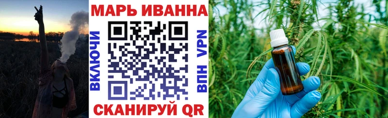 цена наркотик  гидра ССЫЛКА  Конопля сатива  Гвардейск 